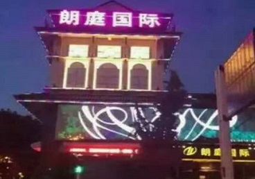 荥阳最好高档KTV佳丽陪酒质量好-朗廷国际KTV美女多消费体验