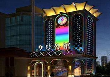 荥阳好玩开放荤素KTV推荐-九号公馆KTV消费价格口碑点评