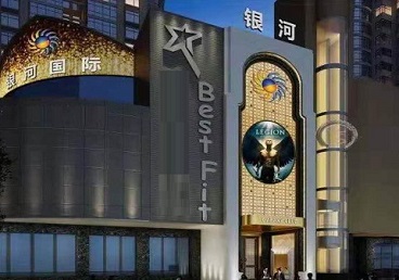 荥阳KTV荤台花场公主服务好-银河国际KTV花场消费点评